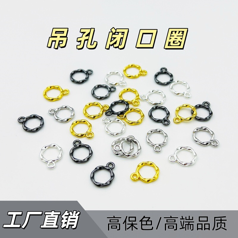 High-Quality Color-Preserving Hanging Rings, Spring Clasps, Connecting Rings, Phone Chain, Bag Hanging Materials, DIY Jewelry Accessories