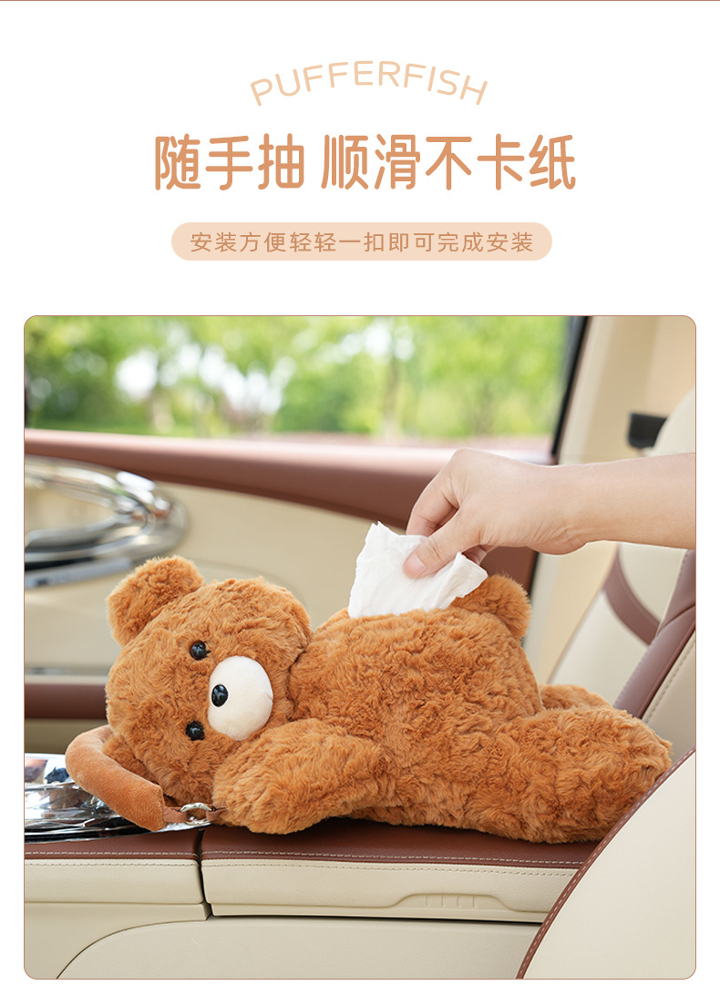 Plush Rabbit Car Tissue Box Car Armrest Box Paper Box Hanging Cute Car Tissue Extraction Decoration Supplies