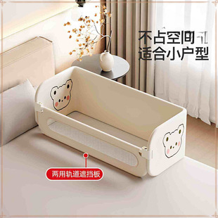 Baby Crib Fence Bed-In-Bed Guardrail Anti-Falling Bedside Portable Travel Foldable Children's Baby Baffle
