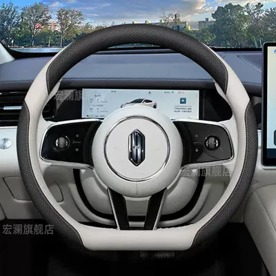 2026 model Shangjie z7 z7t Steering wheel cover - exclusive-for-shangjie-black-cloud-apricot