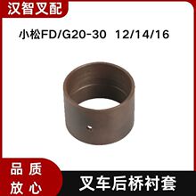 С��FD/G20-30  12/14/16�� �泵��������˳�������34A-42-11411