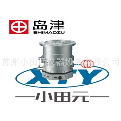 Shimadzu Вакуумный насос Shimadzu Молекулярный насос Маглев Молекулярный насос Продажа Ремонт Молекулярный насос Обслуживание
