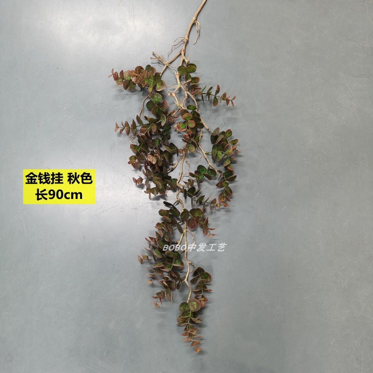 커피 돈 매달려 가을 색상