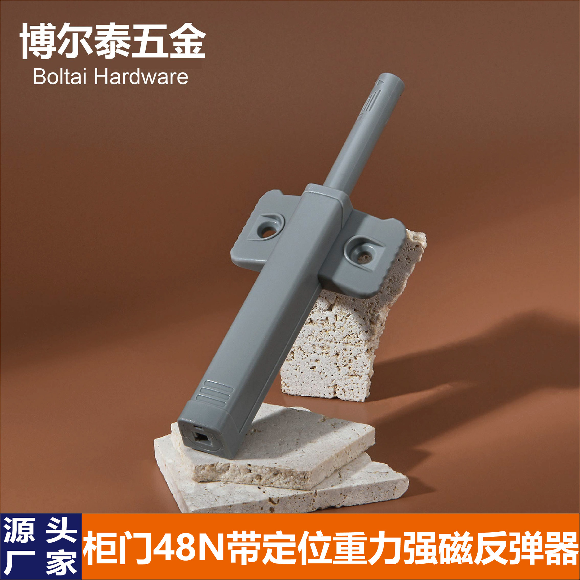 柜门免拉手重型反弹器带定位强磁大弹力按压式回弹器按弹器48N