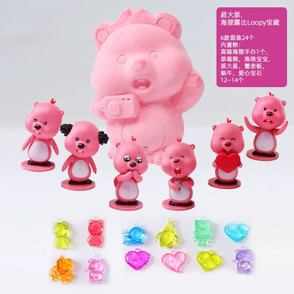 [On -site version] One model of beaver Ruby treasure (no toolless, no packaging)