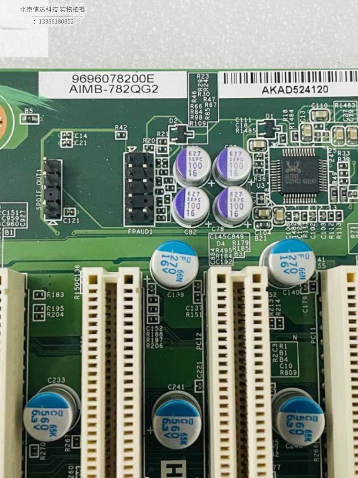 研华工控机AIMB-782QG2 1155针 AIMB-782主板 双网卡