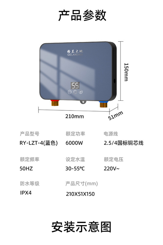 クロスボーダーインスタント電気温水器 Xiaochubao 家庭用恒温急速加熱給湯器 Xiaochubao 温冷両用野菜洗浄|undefined