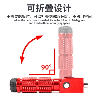 Electric vehicle pedal – universal accessories