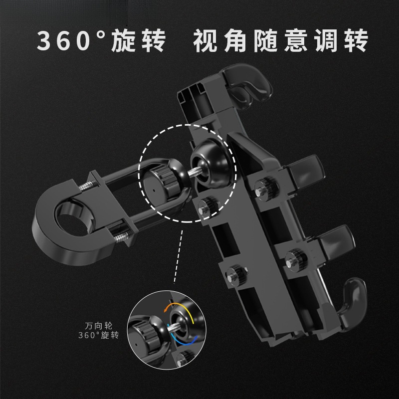 电动车手机支架摩托车骑行外卖骑手防震防抖导航手机架批发|undefined