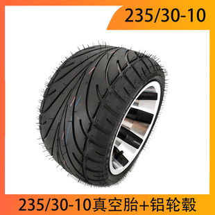 Kart accessories four-wheel ATV 235/30-10 inch flat tire 10 inch road tire aluminum wheel assembly