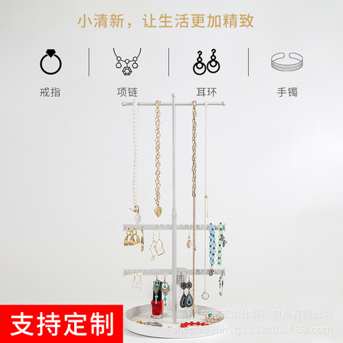 Cross-border bracelet accessory display stand telescopic round pendant necklace jewelry holder beaded bracelet adjustable jewelry storage rack