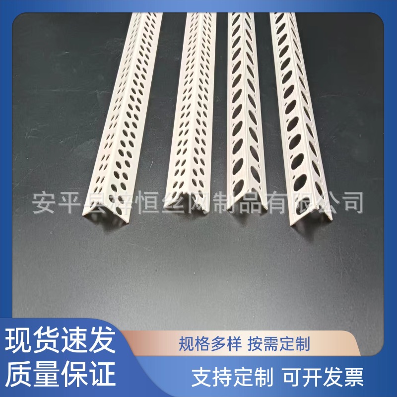 阴阳角线直角条装修墙角防磕碰3mm圆背刮腻子弧形吊顶可弯阴阳角