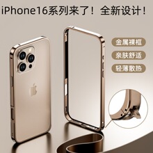 �羳�p�����R�۽���߅���m��17promax�����֙C��16pro��Cɢ�ᚤ