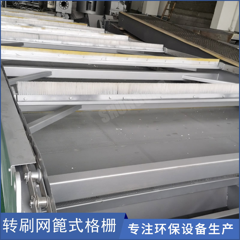 转刷式 网篦式格栅机 网篦式格栅清污机 转刷网篦格栅机 网箅细格