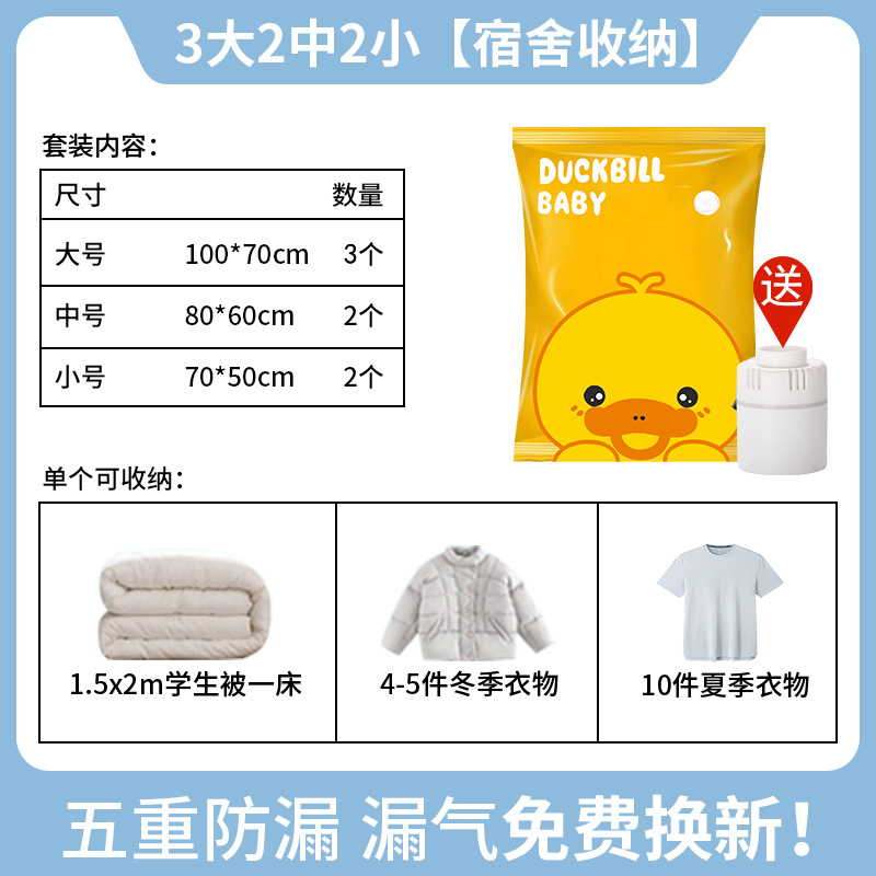 [기숙사 저장] 대형 3 개, 중형 2 개, 소형 2 개