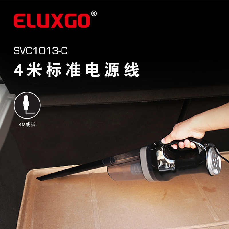 Eluxgo Handheld Small Low Noise Portable Bagless Car Cyclone Vacuum Dust Suction Machine for Hair 13C