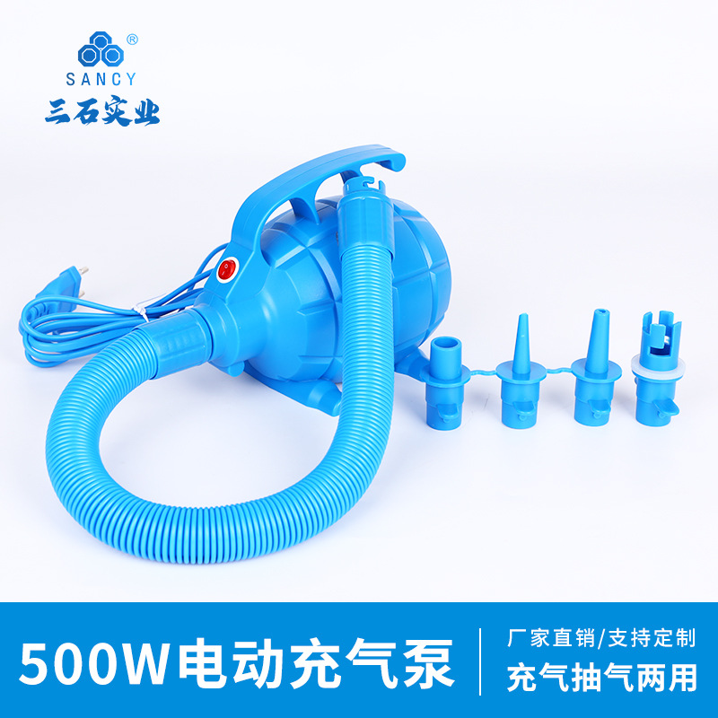 厂家现货电动充气泵500W 小型便携充抽气泵 收纳袋帐篷充气泵批发