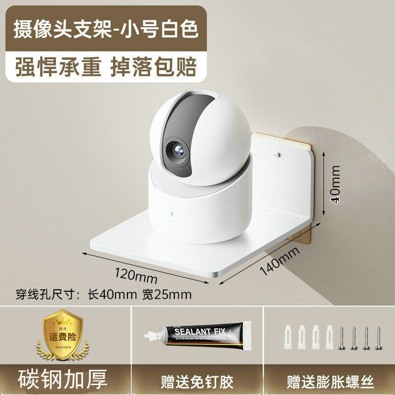 Espesado proyector rack Set-Top CAJA RACK router soporte proyector monitoreo rack Cámara rack