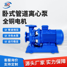 厂家直销立式管道离心泵耐高温管道式清水泵单级无泄漏工业离心泵