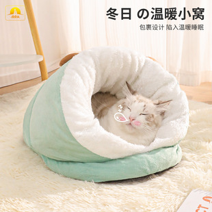 Pet cat nest autumn and winter new warm semi-closed large space Arctic fleece slippers pet kennel manufacturers wholesale