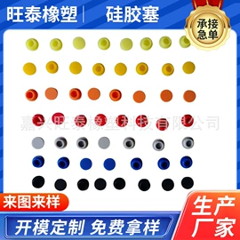 工业橡胶;橡胶密封圈;杯套/壶套/保温套