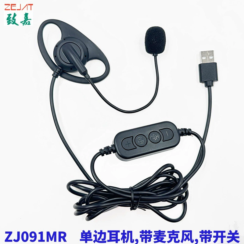 Живописный гид Односторонние наушники с микрофоном и переключателем кнопок компьютера в прямом эфире USB-A