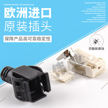 Y-ConIP20Lock-10+Y-ConPlug-31 YAMAICHI连接器 施耐德电缆插头