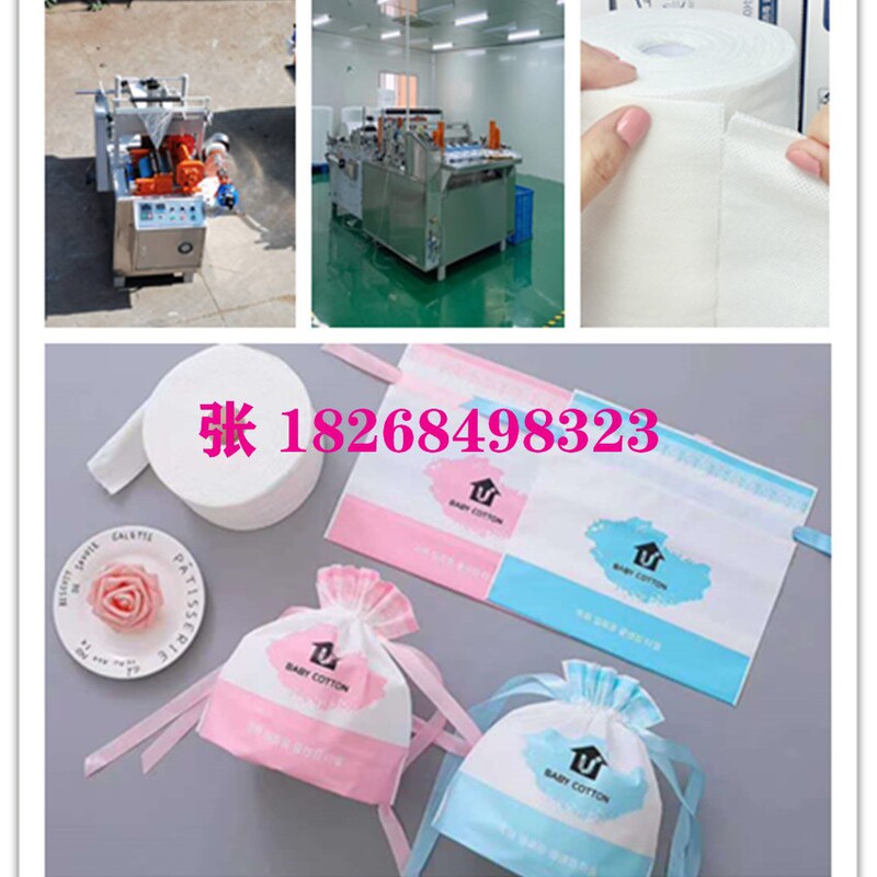 [five Soft Tissue Rolling Machine in the Fourth Generation] Toilet Towel Point Broken Rewinding Machine with Fast and Tidy Ends