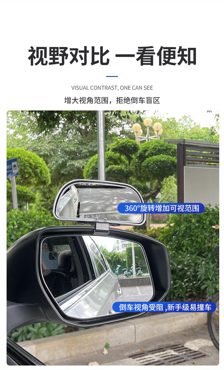 Car Rearview Mirror, Coach Mirror, Reversing Mirror, Auxiliary Mirror, Blind Spot Mirror, Large Field of View, Wide-Angle Mirror, Adjustable Angle Small Mirror