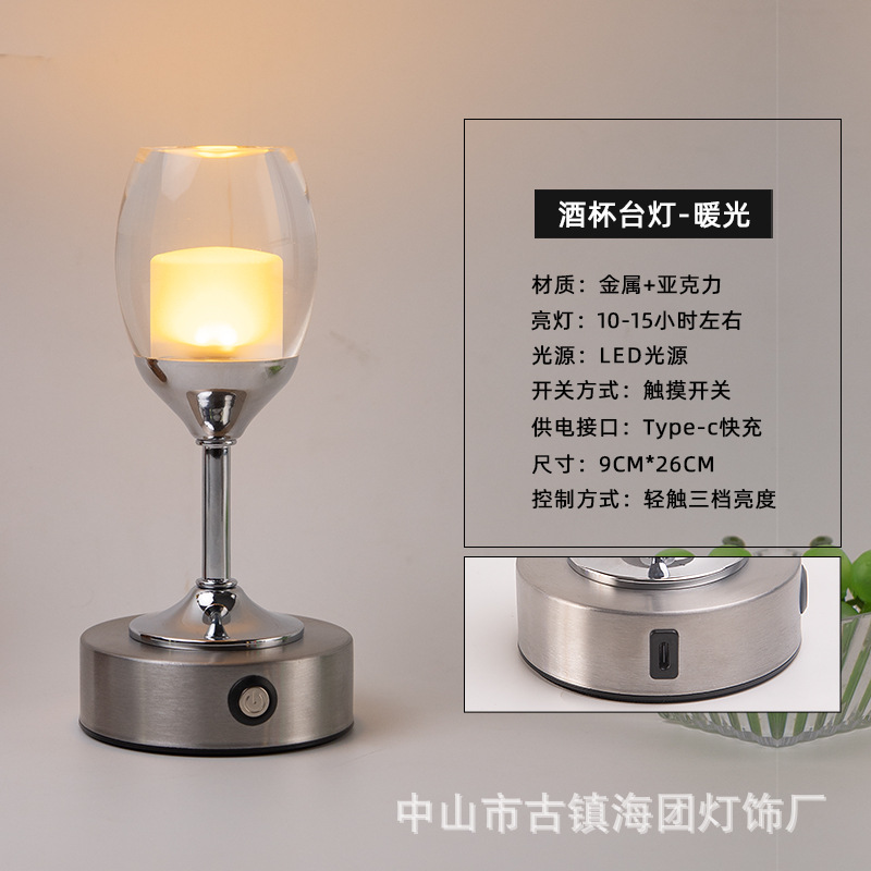 아크릴 컵 램프 + 따뜻한 흰색 빛