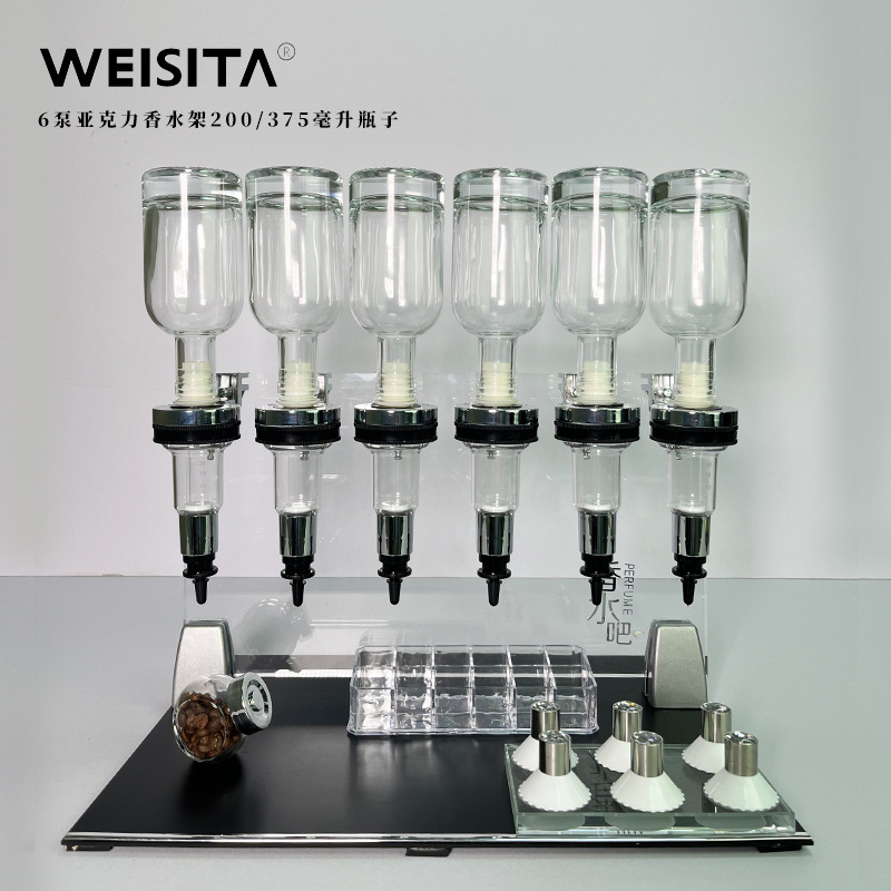 散装香水吧 六泵分装器 跨境香水展示架香薰套装亚克力展示架