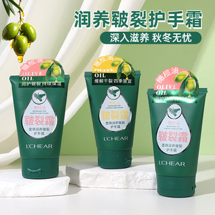 New 120g Bottled Olive Oil Moisturizing and Chapped Hand Cream for Men and Women in Autumn and Winter Moisturizing and Hydrating Hand Cream