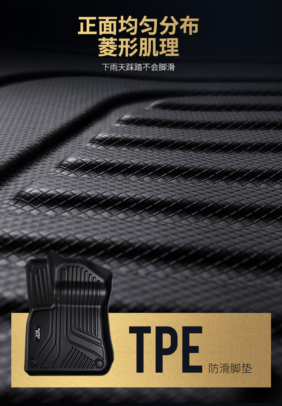 Tpe Car Floor Mats for 16-25 Jaguar Xfl/Xel/Pace Models, Double-Layer Carpet Half-Cover Special Car Floor Mats