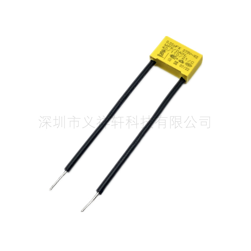 MKP-X2 224K275VAC 脚距P15mm 软电线 线长65mm 安规电容器 DAIN