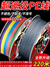 进口12编大力马鱼线主线9编拉力路亚8编钓鱼pe线子线