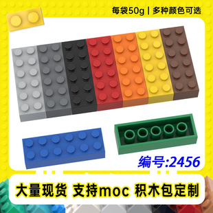 2456MOC���ݘ���2x6���A�uС�w���ɶ���44237�Ƽ�����eľ��50g��