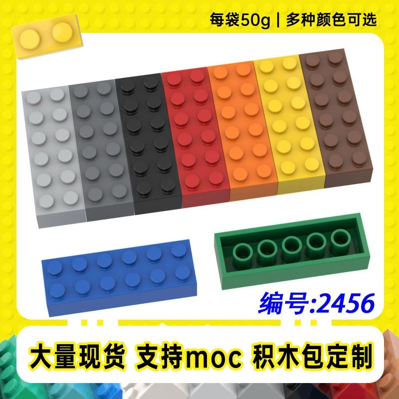 Lego, базовый конструктор, x6, мелкие детали, наука и технология, 50G