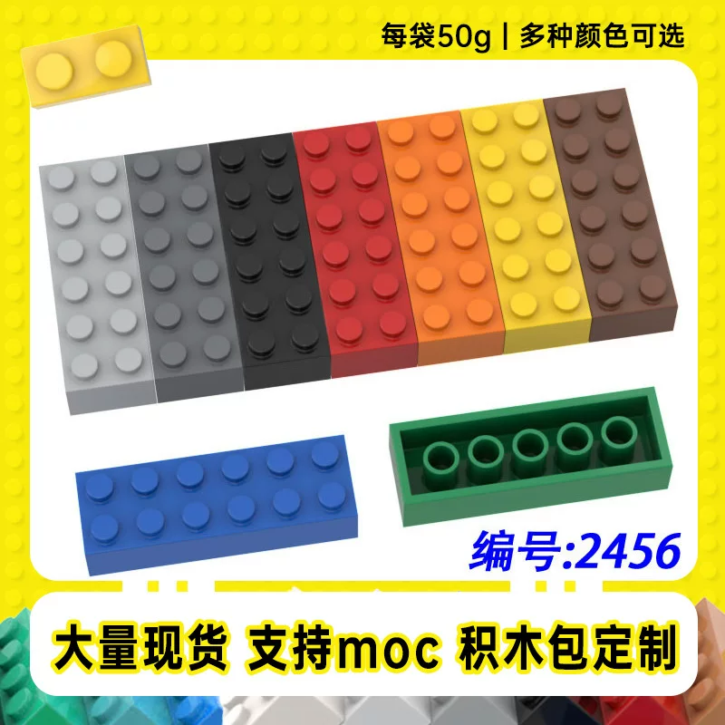 Lego, базовый конструктор, x6, мелкие детали, наука и технология, 50G