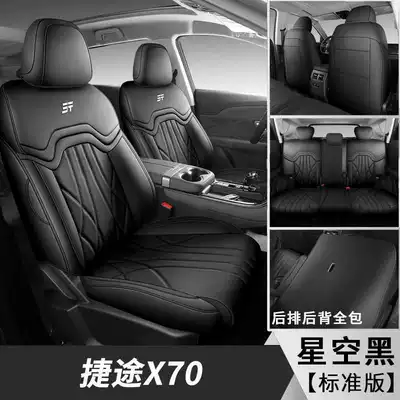 car seat cushions, all-season – Modelə uyğun (Original) oturacaq örtükləri - starry-black-five-seater-standard-version-note-the-model-year