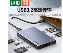 CM651G USB/Type-CxmCFeA/CFeB/SD/TFx41