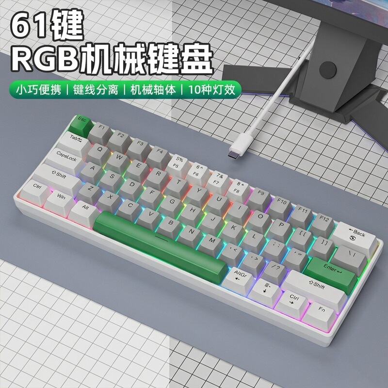 K61 mechanical keyboard with blue switches, red switches, brown switches, black switches, detachable key cables, RGB lighting, suitable for gaming and eSports