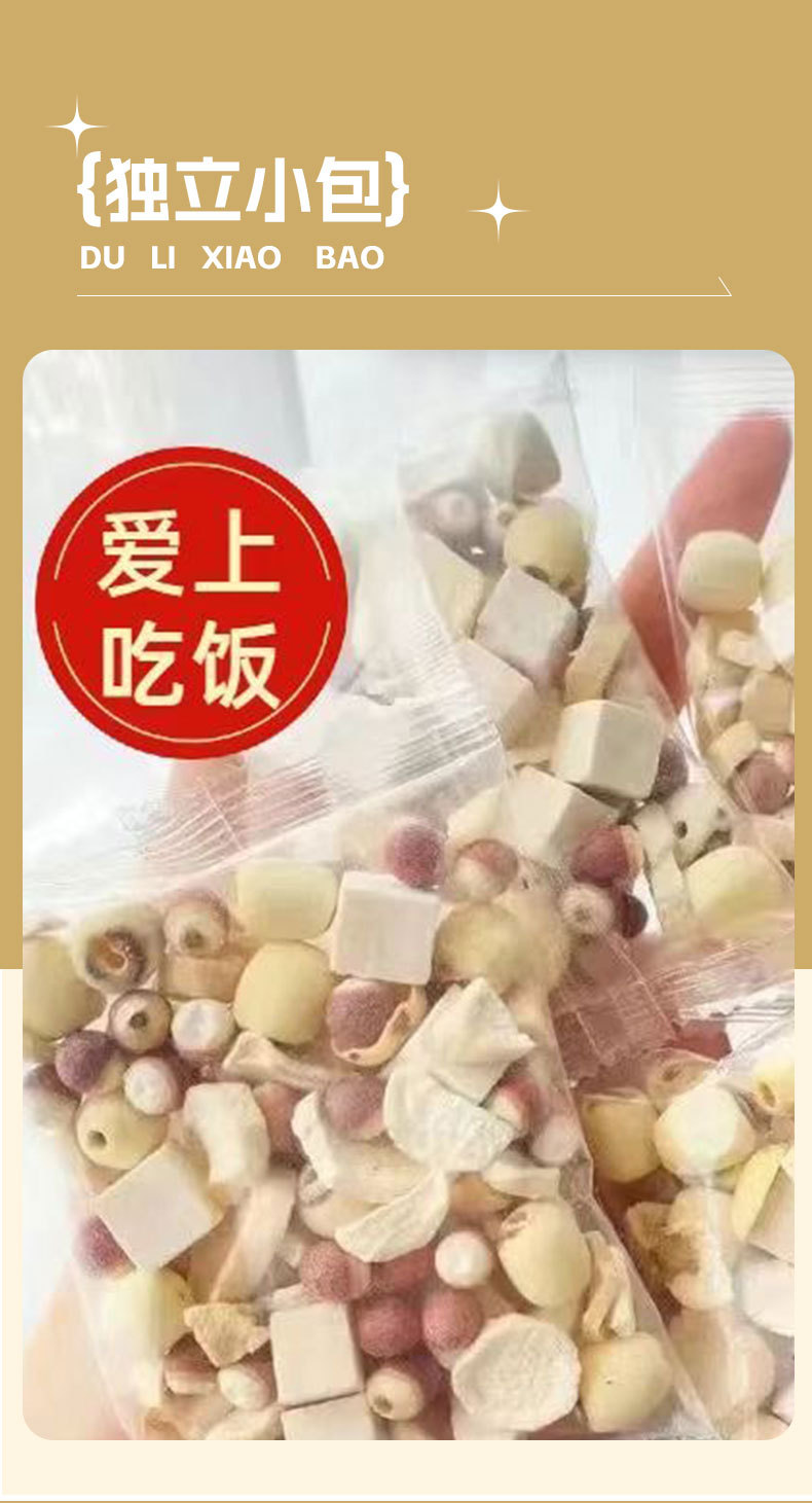 Si Shen Tang Herbal Tea Bags (Yam, Poria, Euryale, Lotus Seed) — 10g x 10 Food-Herb Sachets specifications
