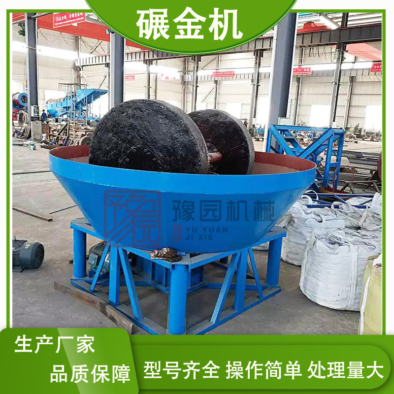 Double-Wheel Gold Grinding Machine, Gold and Silver Ore Grinding Machine, Large Wet Grinding Machine, Gold Mining and Gold Processing Equipment Double-Wheel Gold Grinding Machine, Gold and Silver Ore Grinding Machine, Large Wet Grinding Machine, Gold Mining and Gold Processing Equipment