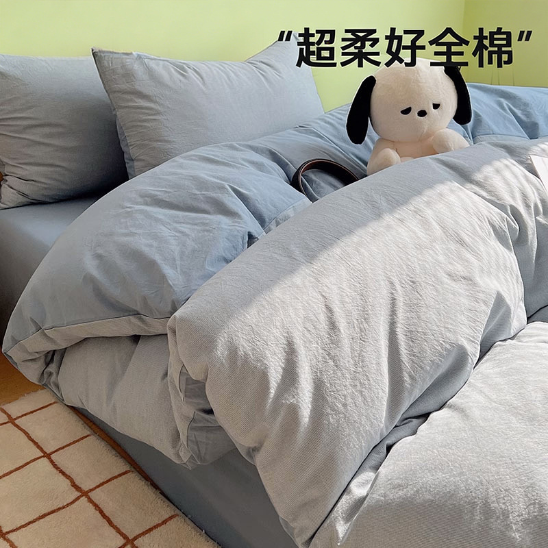 Algodón lavado de algodón Juego de cuatro piezas Algodón puro 2024 Nuevo otoño e invierno Sábana simple Funda de edredón Juego de cama de tres piezas 4