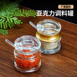 Hotel Seasoning Bottle Acrylic Salt Jar Seasoning Jar Combination Sugar Jar Chili Jar Seasoning Bottle Pepper Bottle Kitchen Supplies