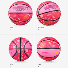 WITESS Basketball High-Elasticity Children's Kindergarten Elementary School Students Size 45 Thick Soft Leather Training Ball Bulk with Engraving