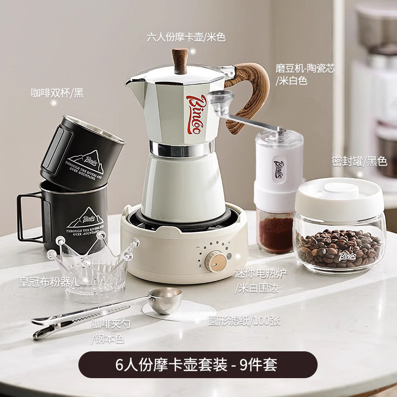Bincoo Moka Pot Máquina de café Hogar Pequeño Horno eléctrico Extracto Máquina de café de mano Juego de café