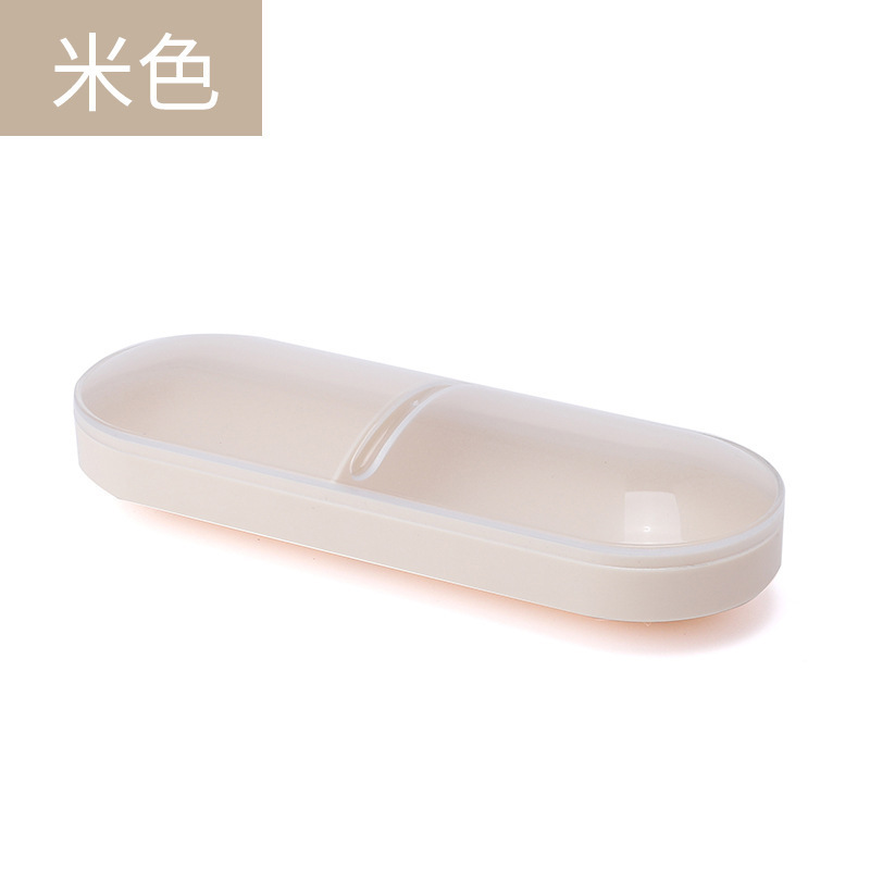 防尘收纳棉签化妆棉药丸型桌面分隔收纳盒杂物整理储物盒简约两格|undefined