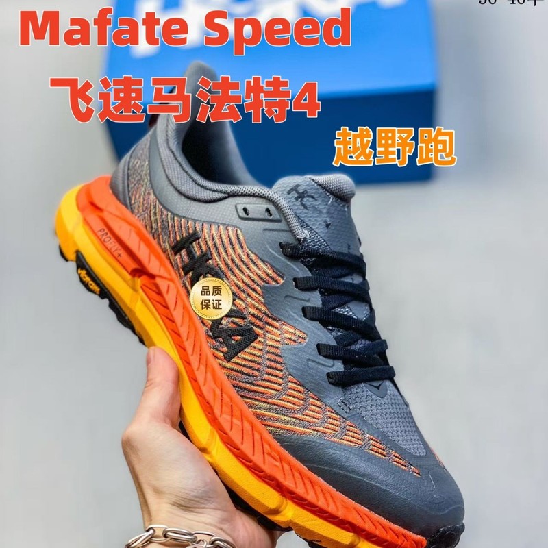 跨境HOKA Mafate Speed4飞速玛法特4男女户外减震越野休闲运动鞋|undefined
