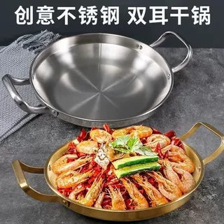 韩式304不锈钢干锅海鲜锅平底浅锅菜盘商用双耳小炒锅现货